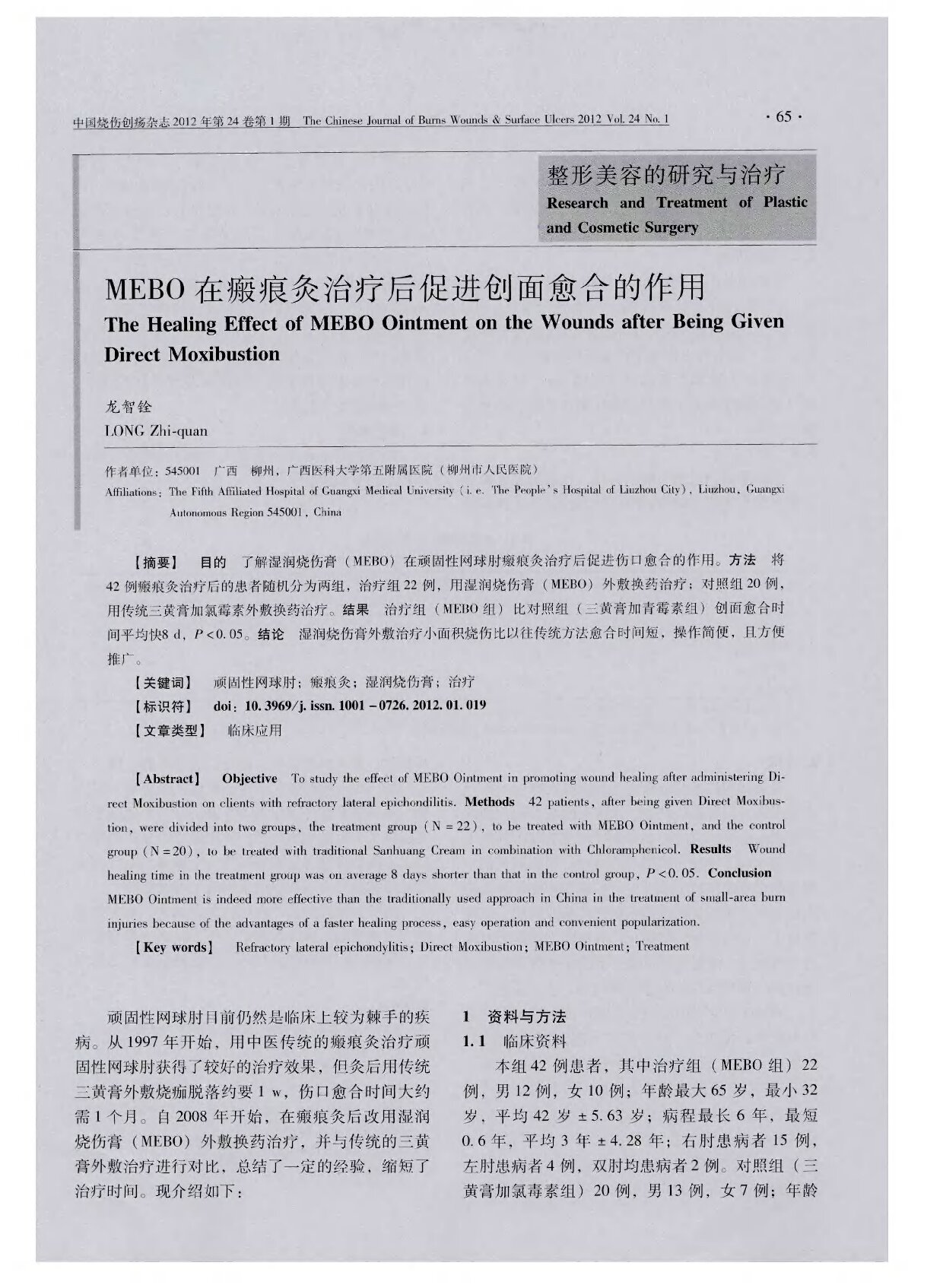 Page 1